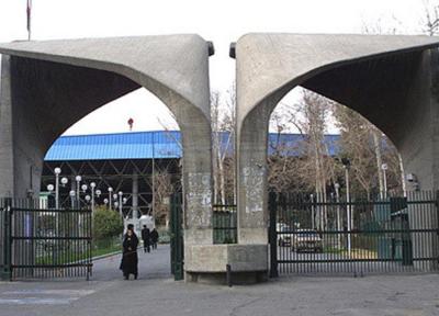 مجلس با واگذاری بخشی از املاک وزارت راه به دانشگاه تهران مخالفت کرد