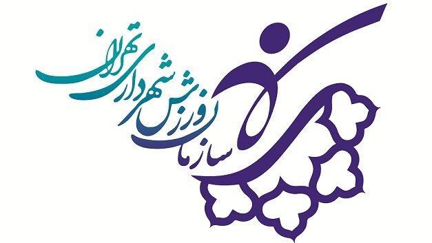 تمدید زمان ثبت نام در نخستین رویداد استارتاپی ورزشی تهران تمدید زمان ثبت نام در نخستین رویداد استارتاپی ورزشی تهران