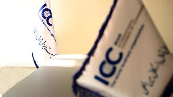 هفتمین نشست نمایندگان رابط کمیته ایرانی ICC برگزار گردید