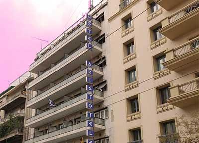 تور یونان: معرفی هتل 3 ستاره آریستوتلز در آتن
