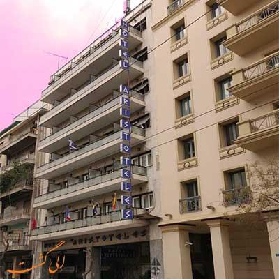 تور یونان: معرفی هتل 3 ستاره آریستوتلز در آتن