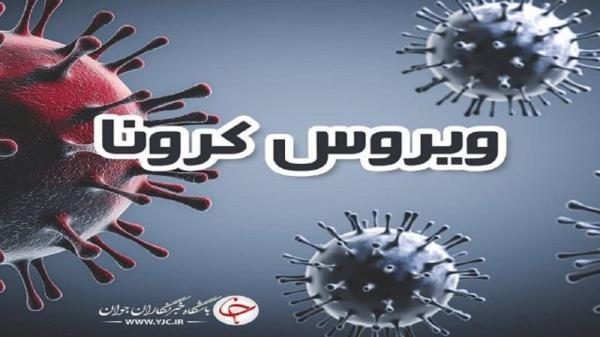 ثبات بیماری کرونا در خوزستان به شرط رعایت شیوه نامه ها و تکمیل واکسیناسیون