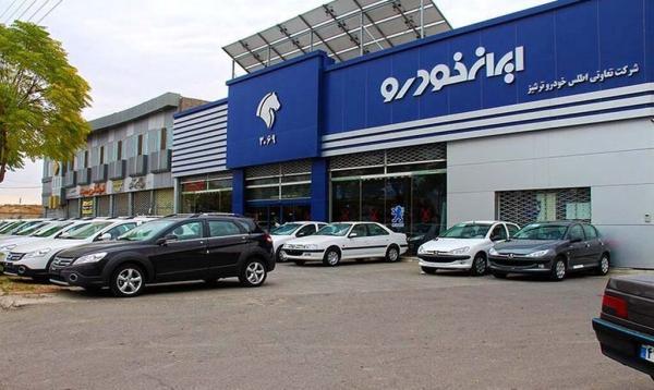اعلام قیمت نو کارخانه ای محصولات ایران خودرو در دی ماه ، مقرون به صرفه ترین خودرو این کارخانه برای مصرف کننده، چند است؟ ، جدول قیمت ها را ببینید