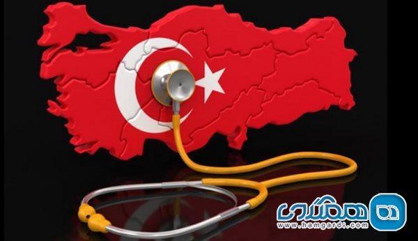 ترکیه در کوشش است خود را به عنوان قطب جهانی گردشگری سلامت معرفی کند