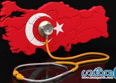 ترکیه در کوشش است خود را به عنوان قطب جهانی گردشگری سلامت معرفی کند